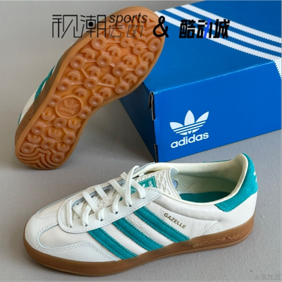 阿迪达斯GAZELLEINDOOR白蓝板鞋