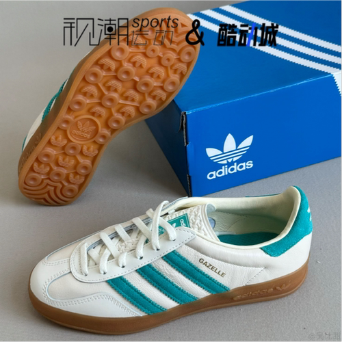 阿迪达斯GAZELLEINDOOR白蓝板鞋