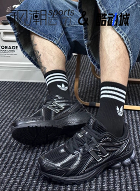 New Balance NB 1906R纯黑男女复古运动休闲老爹跑步鞋M1906RCH