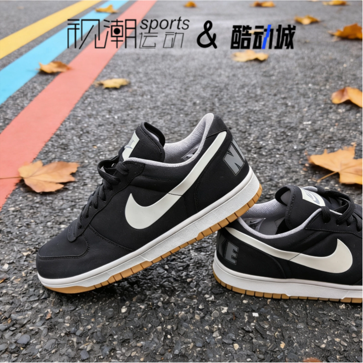 NikeBigLux黑棕运动休闲板鞋