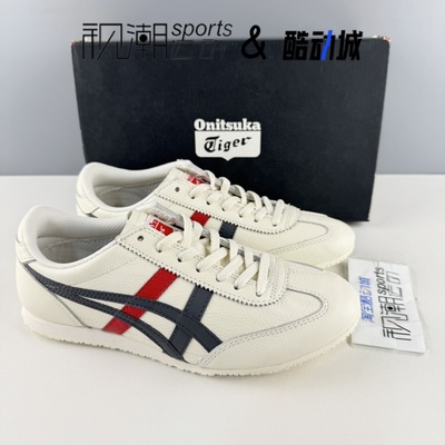 鬼塚虎MachuRacer米黑休闲板鞋