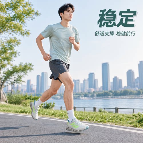 阿迪达斯4DFWD4灰绿白蓝跑步鞋