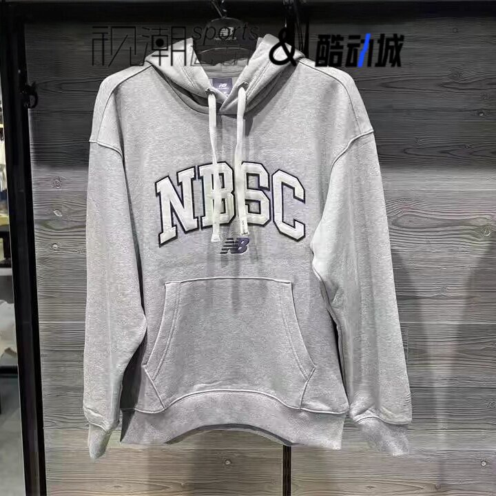 NB灰色连帽运动休闲卫衣套头衫