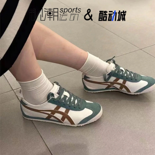 Onitsuka Tiger鬼塚虎Mexico66米绿棕男女运动休闲鞋1183B771-115