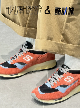 New Balance NB1500红黑男女减震耐磨跑步鞋运动休闲鞋U1500OBL