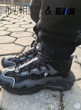 FILA斐乐山脉鞋2 黑灰男保暖户外登山鞋运动休闲鞋T12M541514FBD
