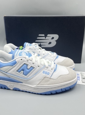 New Balance NB 550蓝白男女复古校园风耐磨休闲篮球板鞋BB550LSB