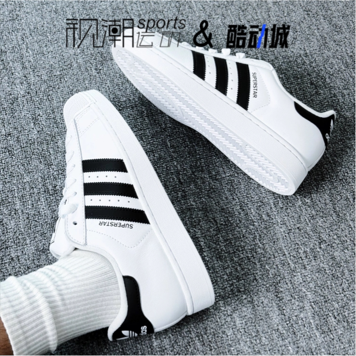 AdidasSUPERSTAR白色大童板鞋