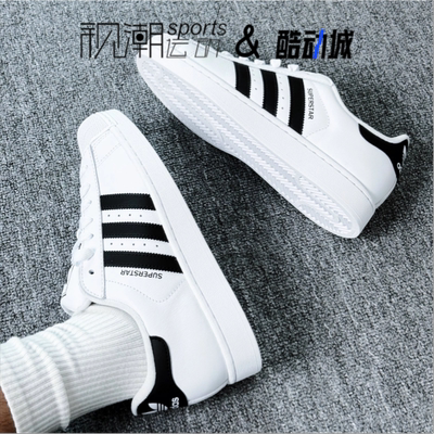 AdidasSUPERSTAR白色大童板鞋