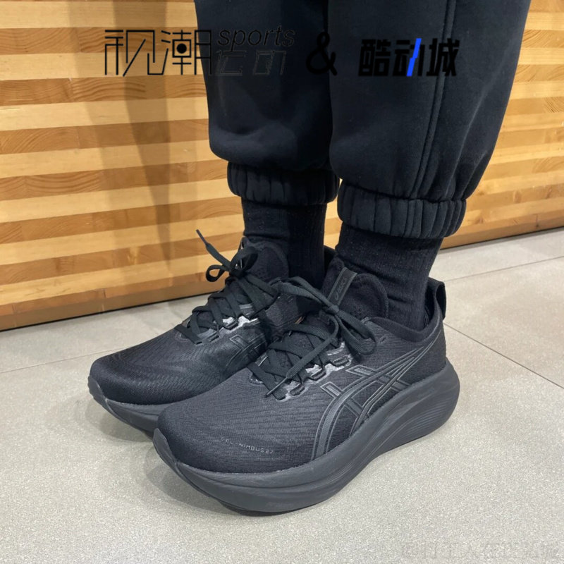 Asics亚瑟士GEL-NIMBUS 27纯黑色男减震透气跑步鞋1011B958-001