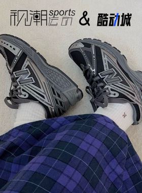 New Balance NB1906R黑灰大童舒适厚底耐磨运动休闲鞋GC1906EX