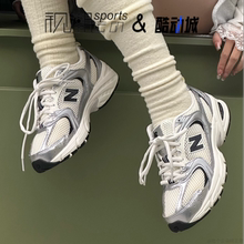 New Balance NB 530银黑男女舒适减震耐磨透气休闲跑步鞋MR530GMT