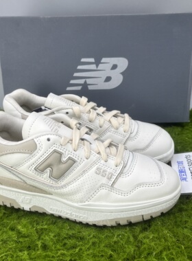 NewBalance NB550米白男女复古经典耐磨运动休闲篮球板鞋BB550IST
