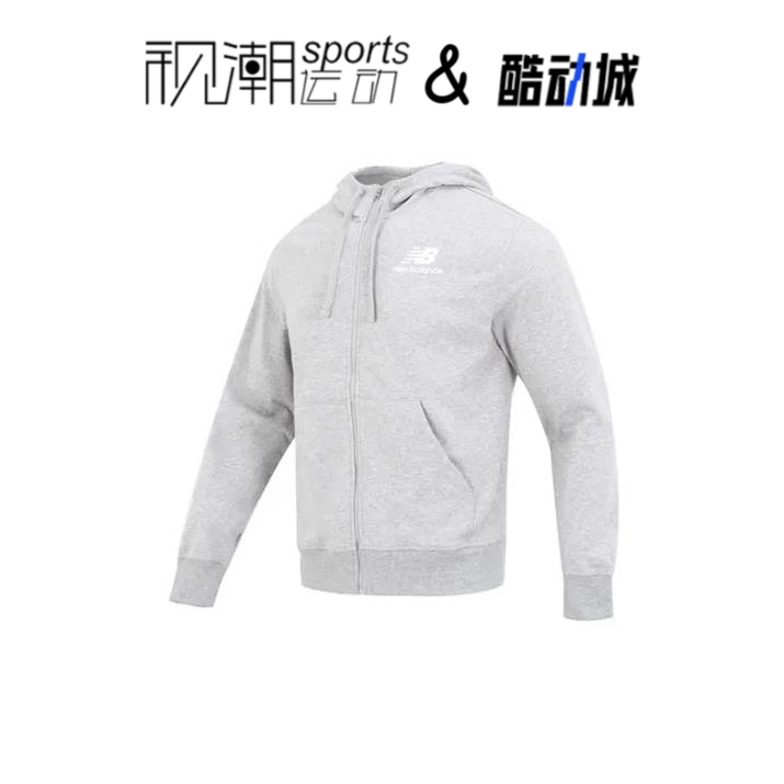 NB灰色男拉链开衫外套舒适简约