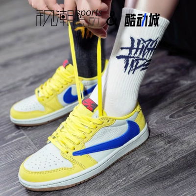 AJ1TS联名倒钩金丝雀黄篮球鞋