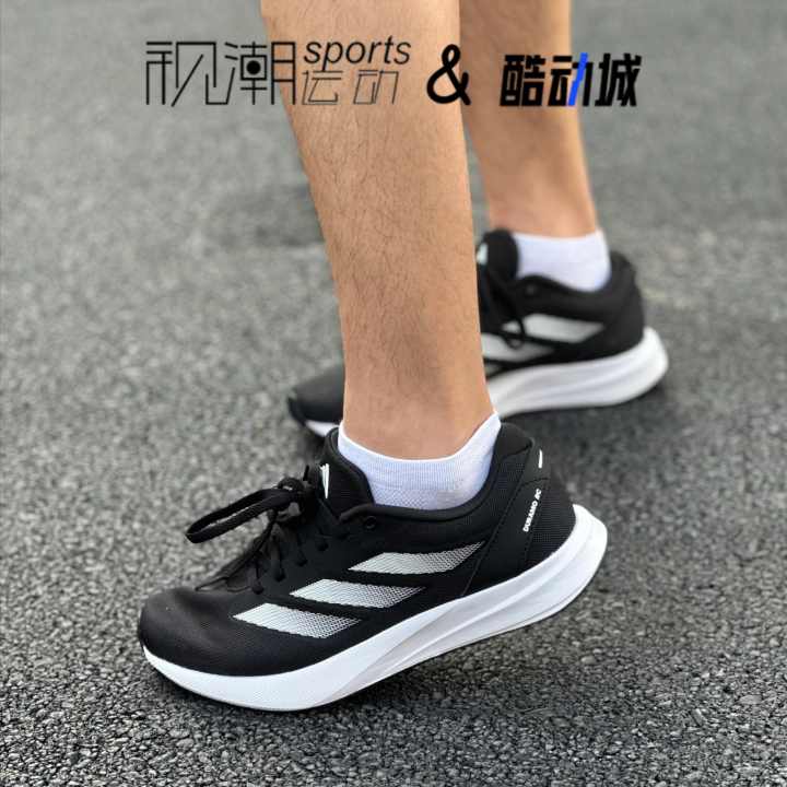 Adidas阿迪达斯Duramo RC黑白男女缓震短跑训练竞速跑步鞋ID2704