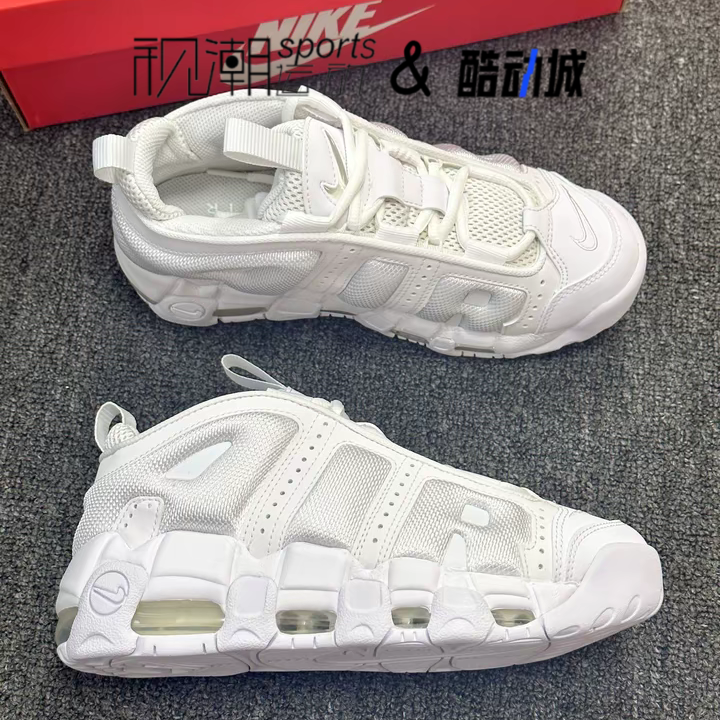 Nike耐克More Uptempo Low大Air纯白男耐磨复古篮球鞋FZ3055-100