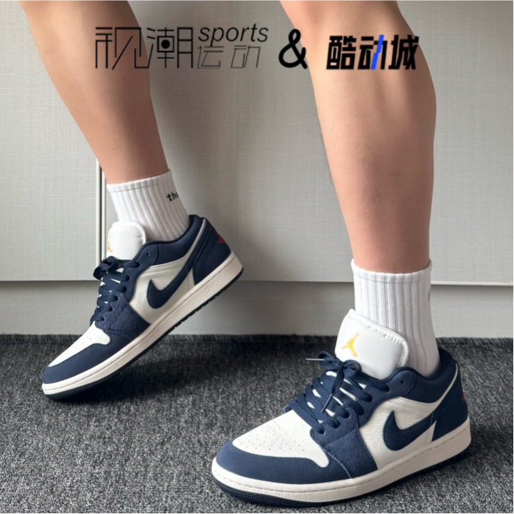 Air Jordan 1 SE AJ1海军蓝男舒适耐磨运动复古篮球鞋IO7448-400