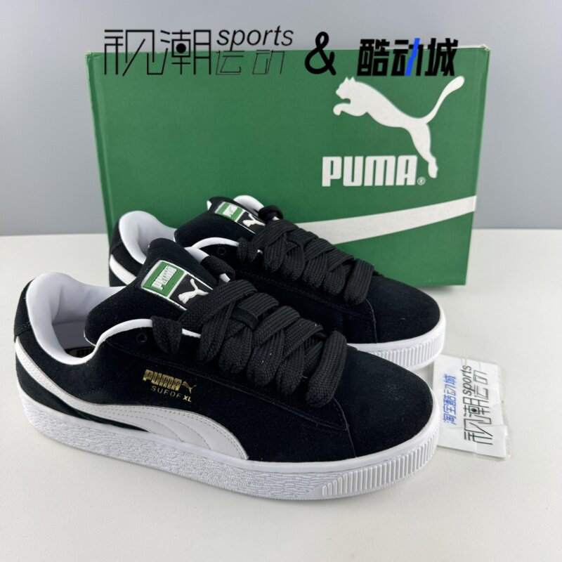 PUMA彪马Suede XL黑白男女复古百搭运动休闲板鞋面包鞋395205-02
