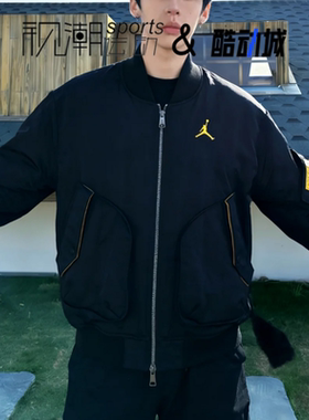 Jordan黑色男女宽松运动休闲棒球服飞行员美式夹克外套CZ1191-010