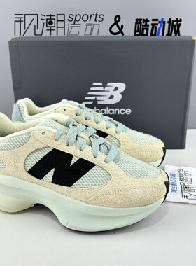NewBalance NB WRPD蛋壳米蓝男女减震增高休闲运动老爹鞋UWRPDSFC