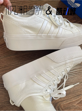 Adidas阿迪达斯 originals Nizza 白色女子低帮休闲板鞋FV5322