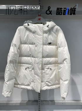 New Balance NB珠光白女百搭连帽保暖运动休闲羽绒服AWJ33330-CIC