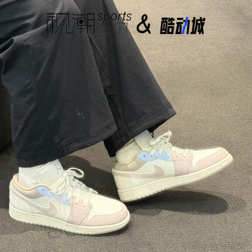 AJ1粉白儿童时尚潮流百搭小白鞋