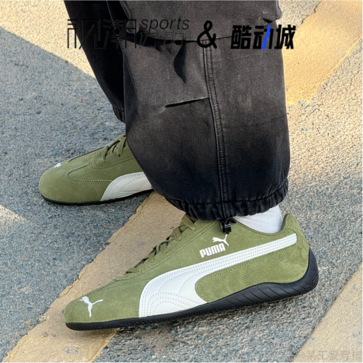 Puma彪马speedcat绿色男女舒适百搭运动休闲薄底赛车鞋406329-66