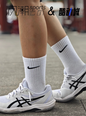 Asics亚瑟士Gel-Upcourt 6白黑男缓震轻便透气网球鞋1041A489-101