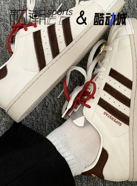 Adidas阿迪达斯Superstar 2白色男女马年限定贝壳头板鞋KJ6293