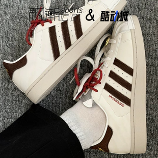 Adidas阿迪达斯Superstar 2白色男女马年限定贝壳头板鞋KJ6293
