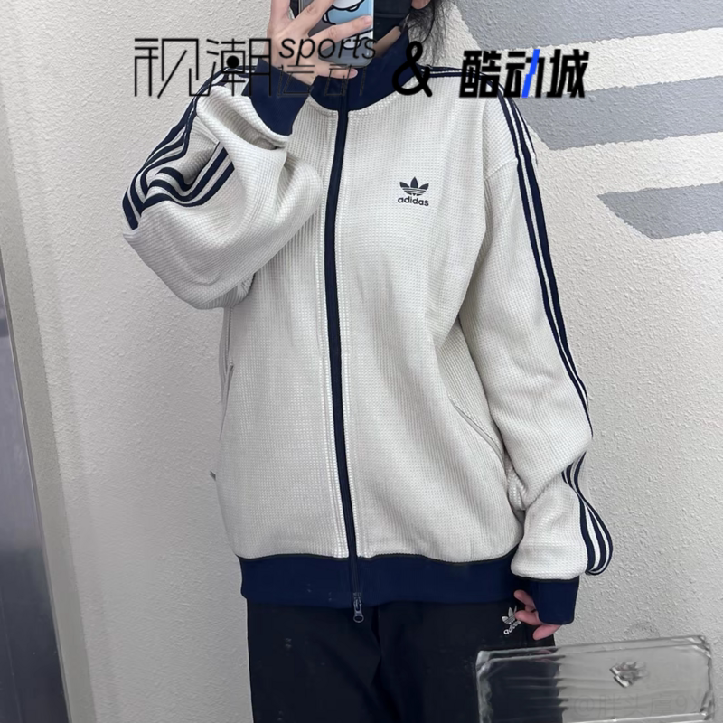 Adidas阿迪达斯矾土棕男女华夫格宽松立领运动休闲夹克外套KC2618