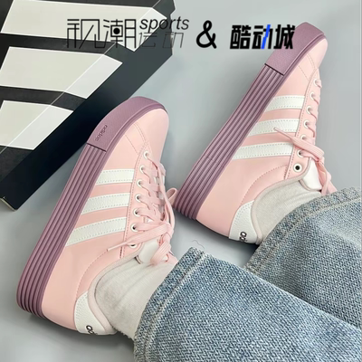 阿迪达斯Daily4.0粉白休闲板鞋