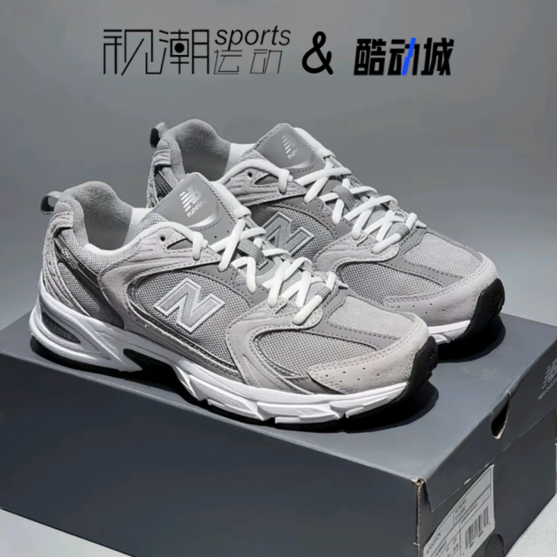 New Balance NB530灰色男女经典复古休闲运动百搭老爹鞋MR530CK