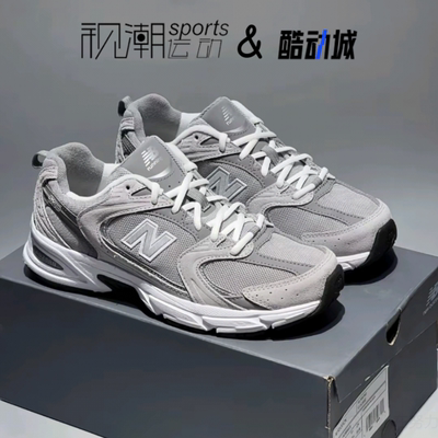 NB530灰色复古休闲运动老爹鞋