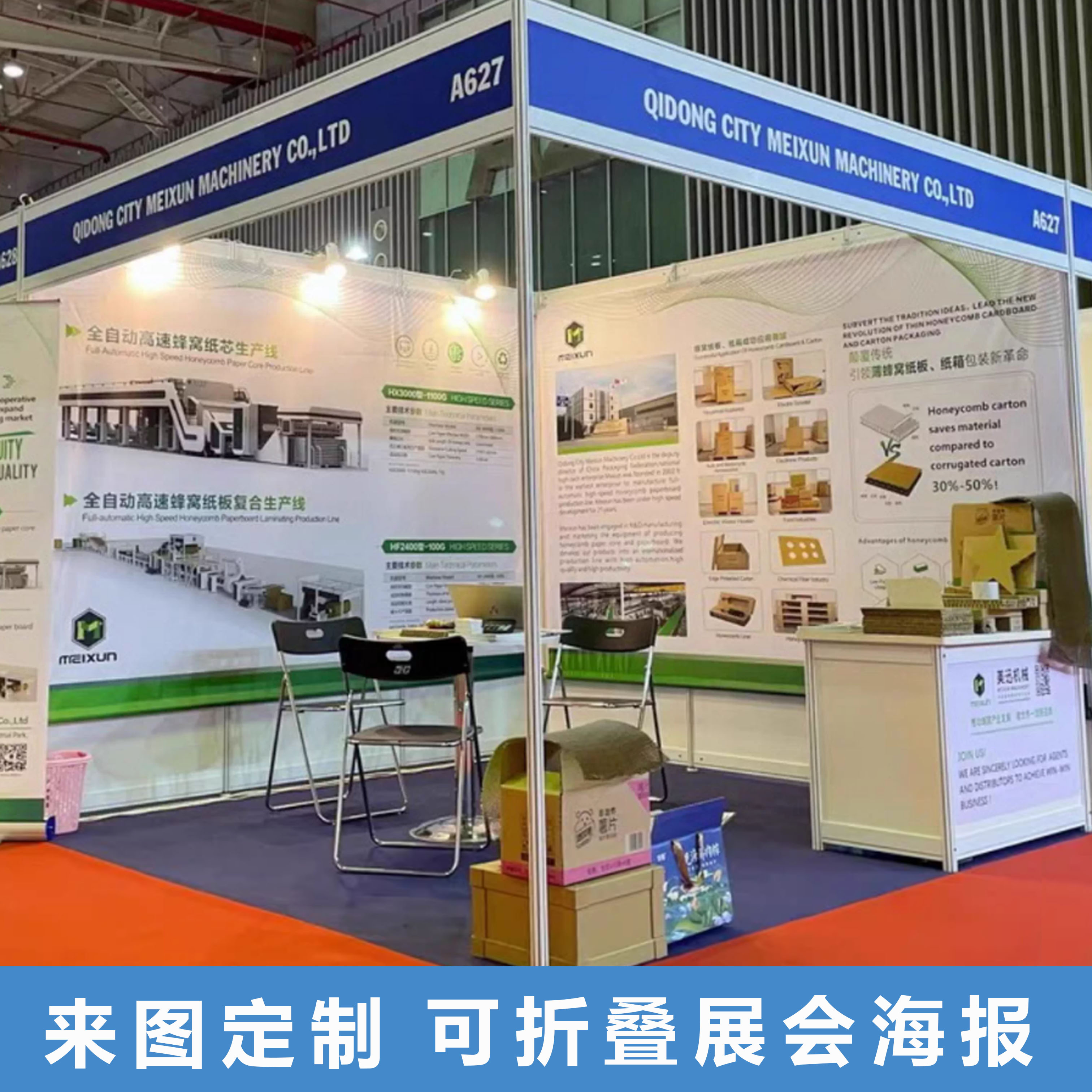 铝合金杆3米宽幅无拼接可折叠