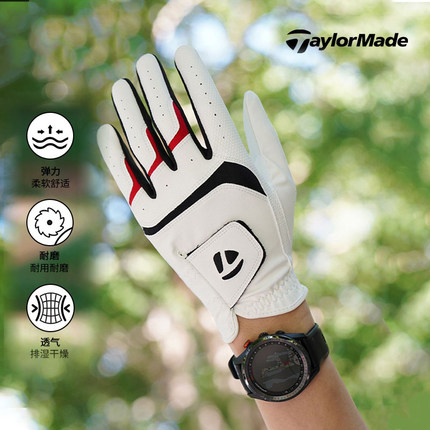 TaylorMade泰勒梅高尔夫防晒手套男左手夏天透气防滑golf手套耐磨