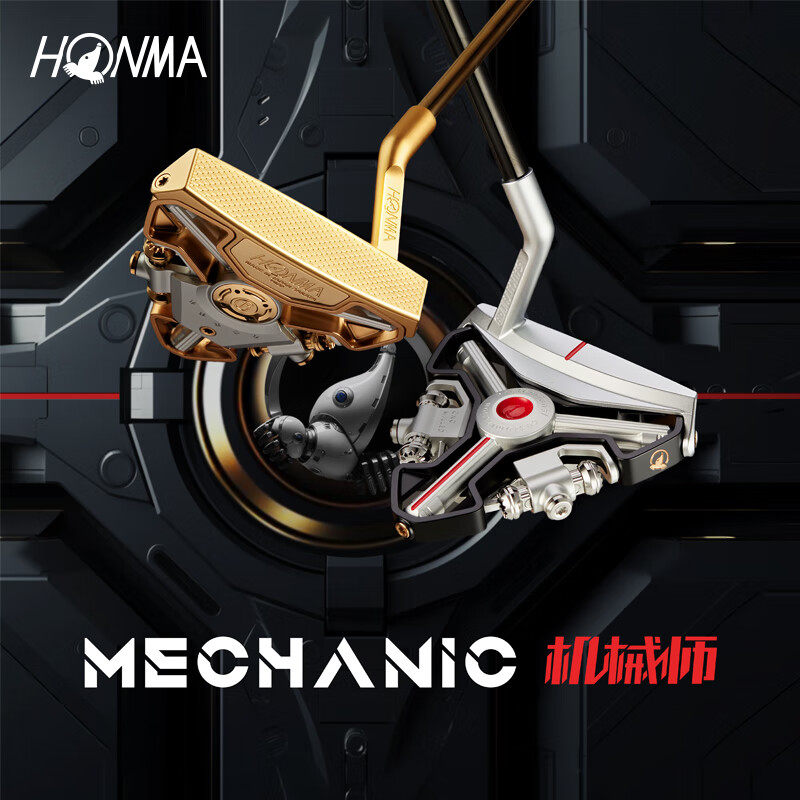 HONMA 礼赠 2025新品推杆SAKATA LAB机械师高尔夫推杆高尔夫球杆