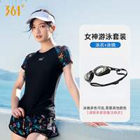 361 Swimwear Women's Hot Spring two-piece Swimwear 2025 New bestseller, conservative slimming, belly covering beach Surfing swimwear thumbnail 4