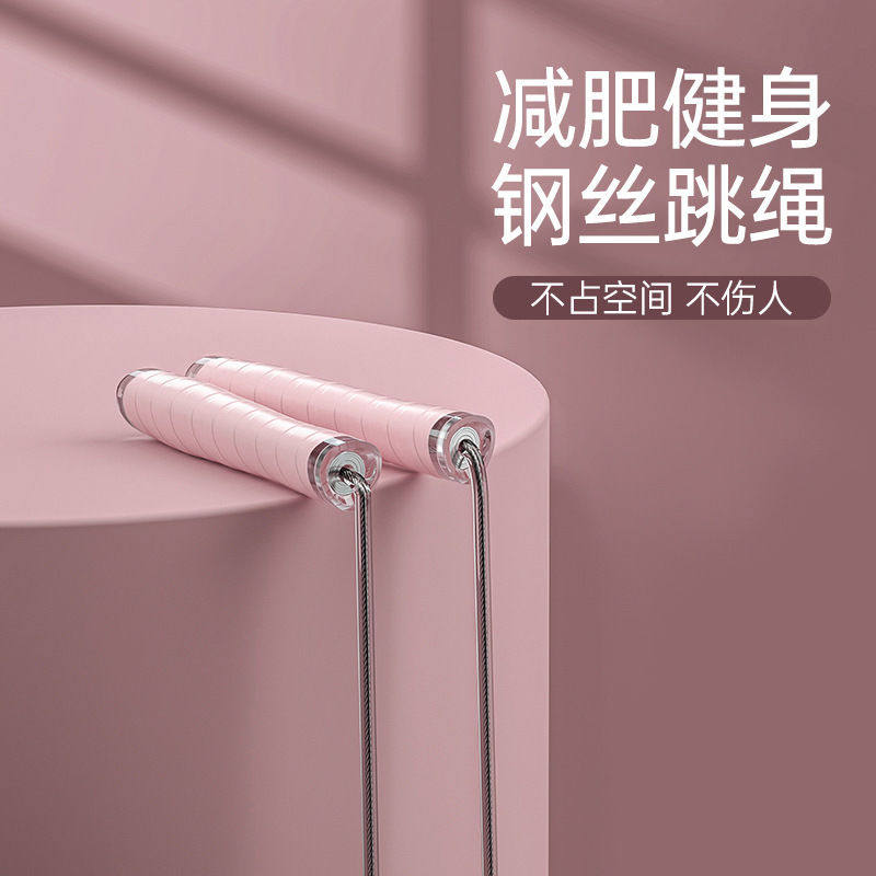 专业极速运动钢丝硅胶手柄跳绳学生中考男女耐摔健身燃脂减肥防摔