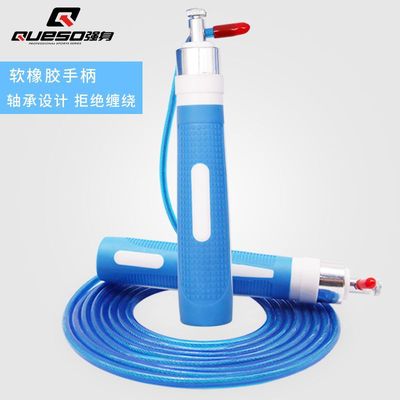 极速轴承跳绳强身硅胶钢丝绳