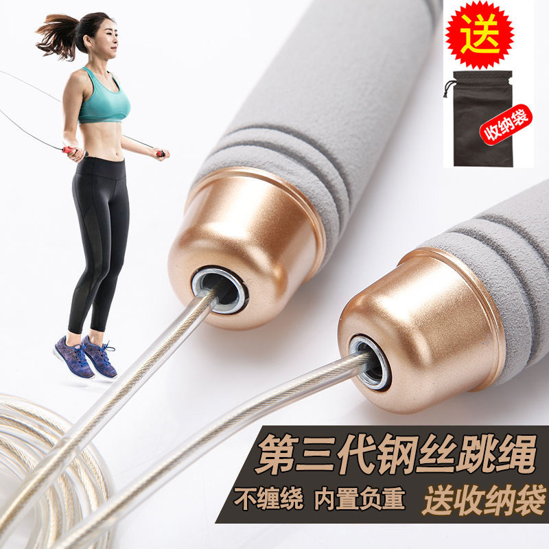 新款专业中考负重轴承跳绳钢丝绳