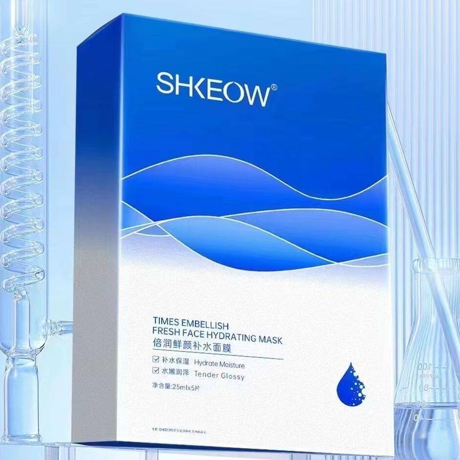 水肌澳新款补水保湿美白紧致清洁面膜学生