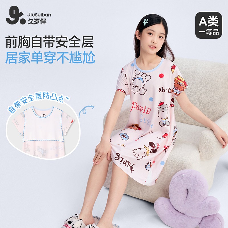 久岁伴miiiiichan联名女童睡裙春夏新品内衬防凸点短袖透气家居裙