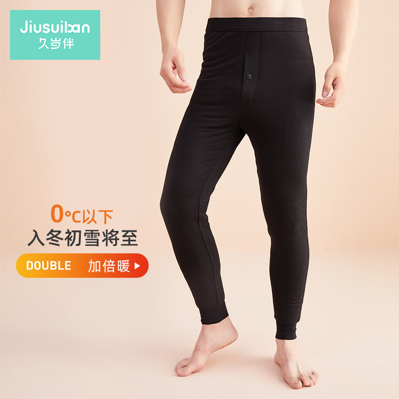 久岁伴男士保暖裤秋冬季新品含羊毛秋裤内穿四层打底发热棉毛线裤