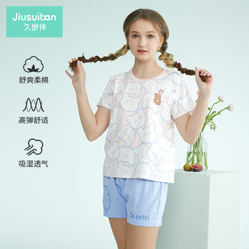 久岁伴女士睡衣女孩春夏季薄款家居服中大童可爱透气短袖短裤套装