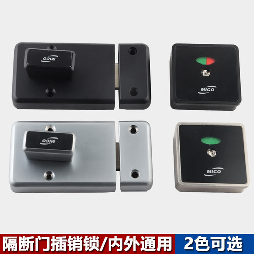 公共卫生间隔断配件门锁