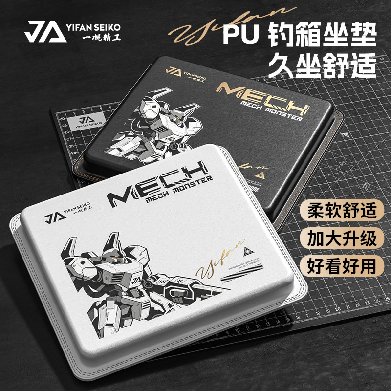 一帆精工新款坐垫PU透气防水图片