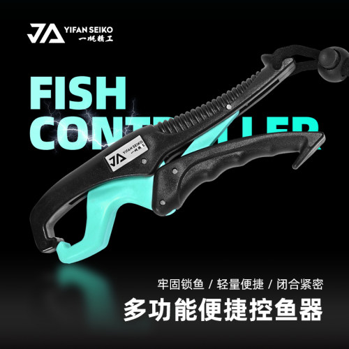 一帆精工路亚钳多功能